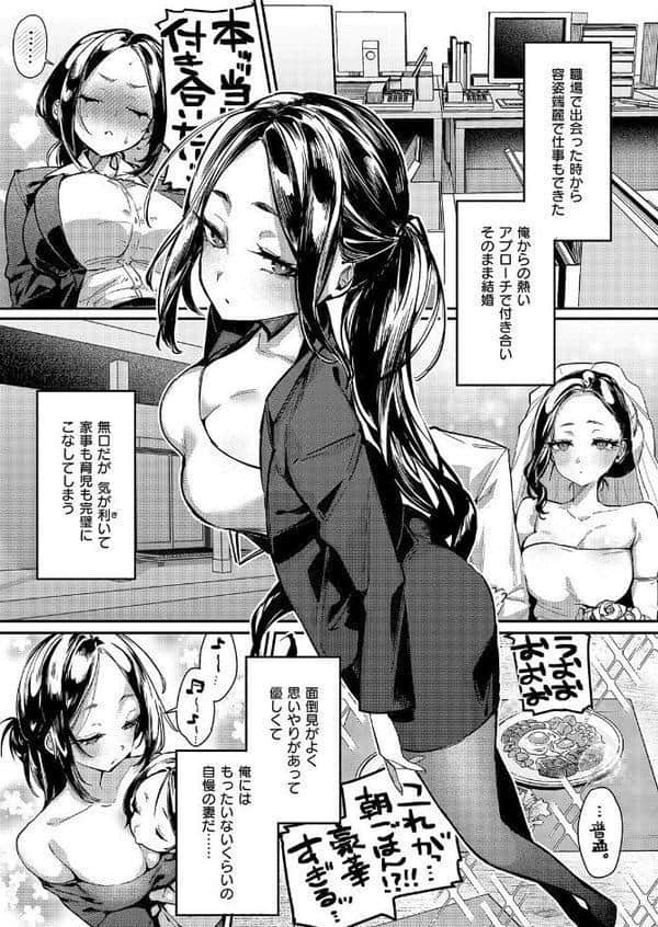 Only My Hole hitomiエロ漫画raw(同人誌)無料サンプル画像003