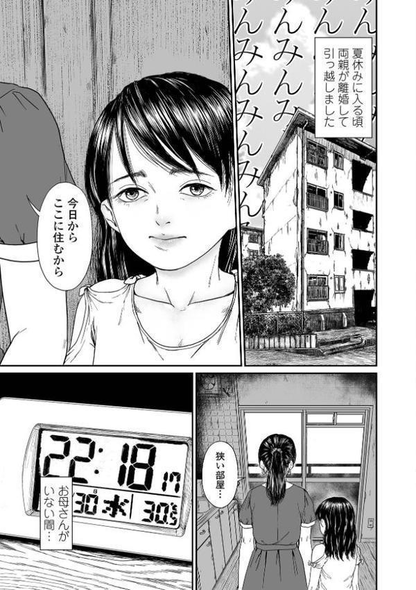 あまね ひとりぼっち