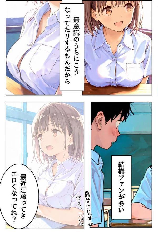 幼馴染しかできないHな特訓 合冊版2