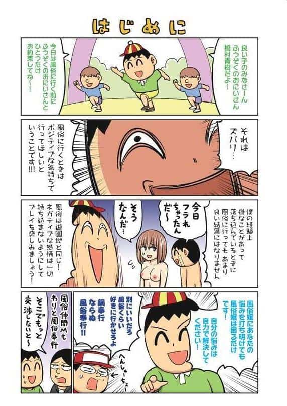 ドグラ・マタグラ(1) hitomiエロ漫画raw(同人誌)無料サンプル画像002
