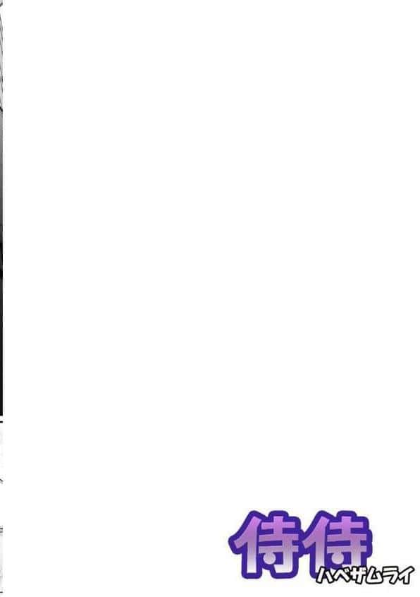 こんなことまでスルんですか!?ヤバい噂の彫刻家の〇〇だけで、イク 第7巻 hitomiエロ漫画raw(同人誌)無料サンプル画像002