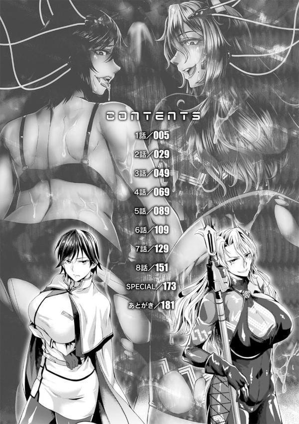 監獄アカデミア THE COMIC hitomiエロ漫画raw(同人誌)無料サンプル画像002