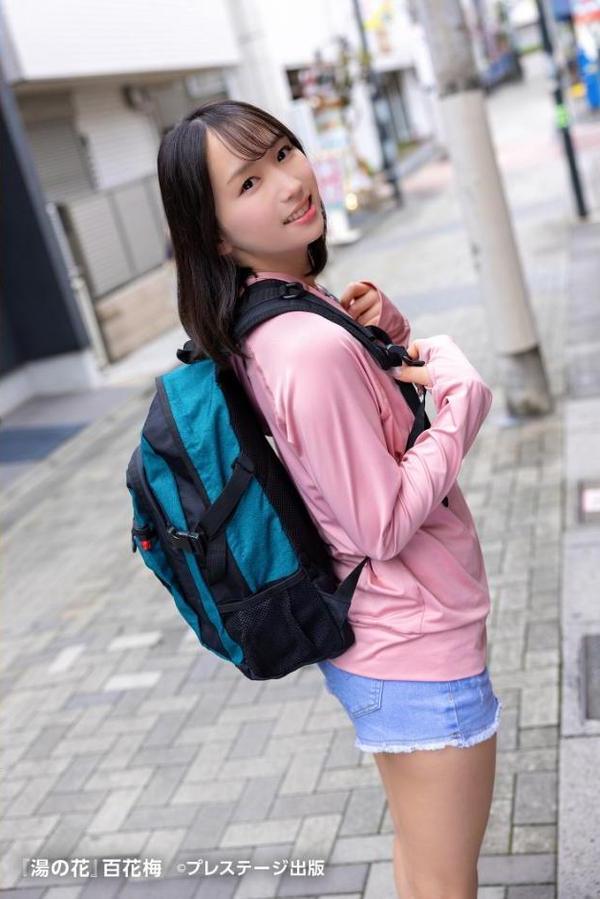 湯の花 百花梅 【セミヌード写真集】FANZA限定特別カット付き