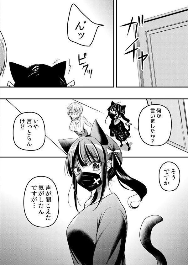 生イキJKに中●し調教〜めちゃくちゃに突いて、奥の方に出してあげるね 66 hitomiエロ漫画raw(同人誌)無料サンプル画像002