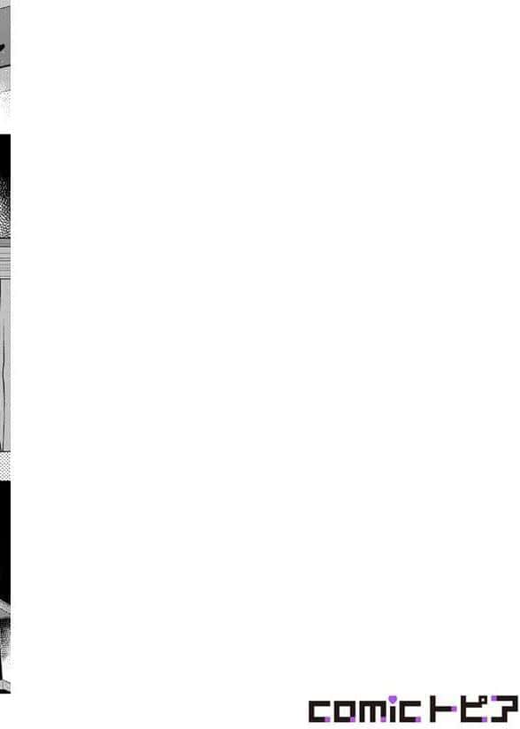 恋人じゃないのに求め合う〜相性抜群なSEXに沼るまで3 hitomiエロ漫画raw(同人誌)無料サンプル画像002