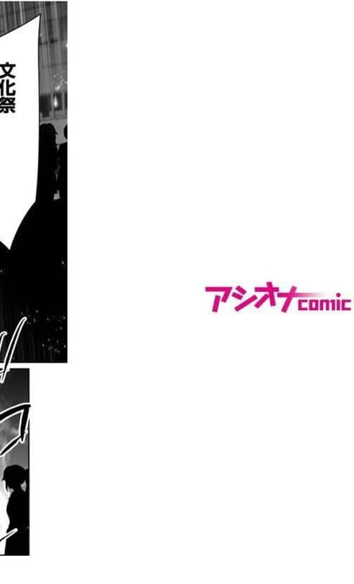 悪事の代償〜秘密を握られた女たち〜(29) hitomiエロ漫画raw(同人誌)無料サンプル画像002