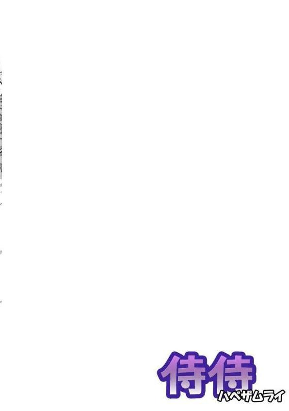 懐妊ロシアンルーレット-若妻は嫁いだ島で、毎晩男たちと…- 第9巻