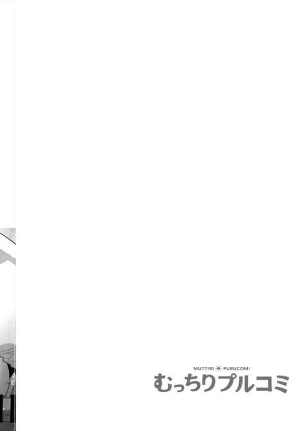 抱かれたいと思ってた後輩が激ヤバ執着男子でした【R18版】(7) hitomiエロ漫画raw(同人誌)無料サンプル画像002