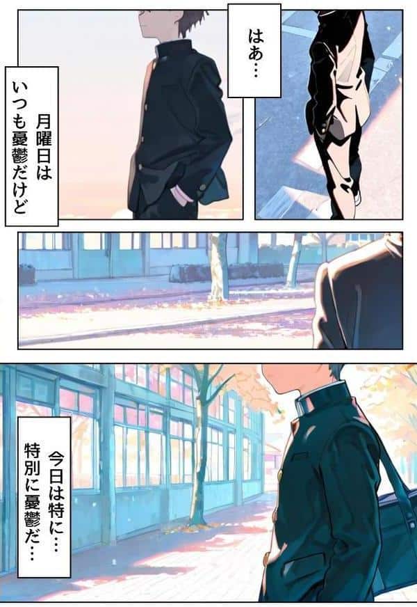 幼馴染しかできないHな特訓 特訓18