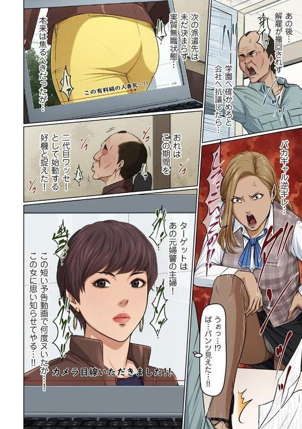 絡みつく視線 42 hitomiエロ漫画raw(同人誌)無料サンプル画像002