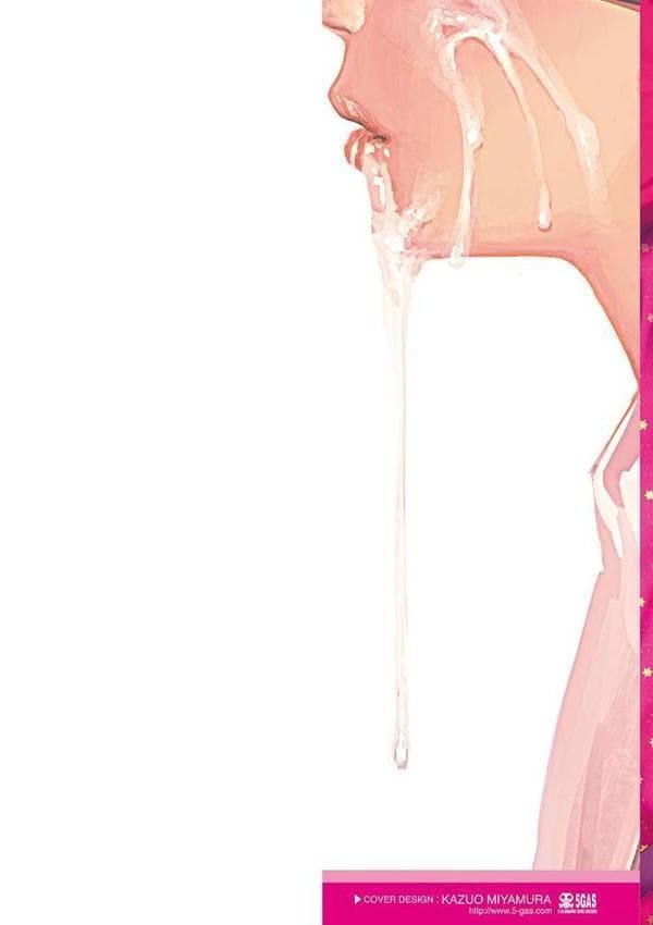 ガールラヴ・ダイアリー【FANZA限定特典付き】