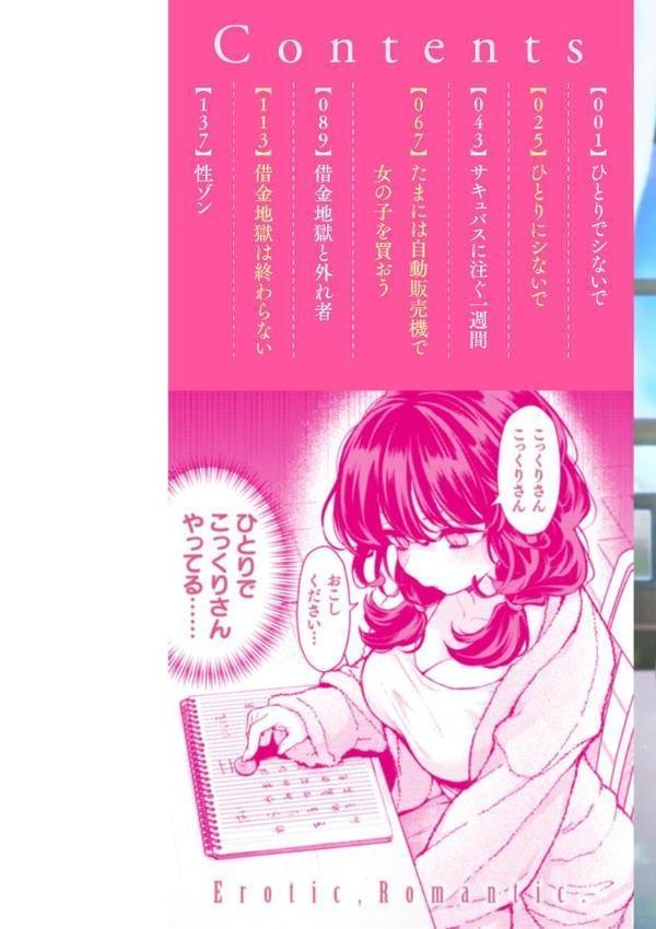 えろいろまん hitomiエロ漫画raw(同人誌)無料サンプル画像002