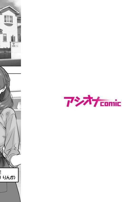 酔うと絡んでくる義母がスケベで困っています