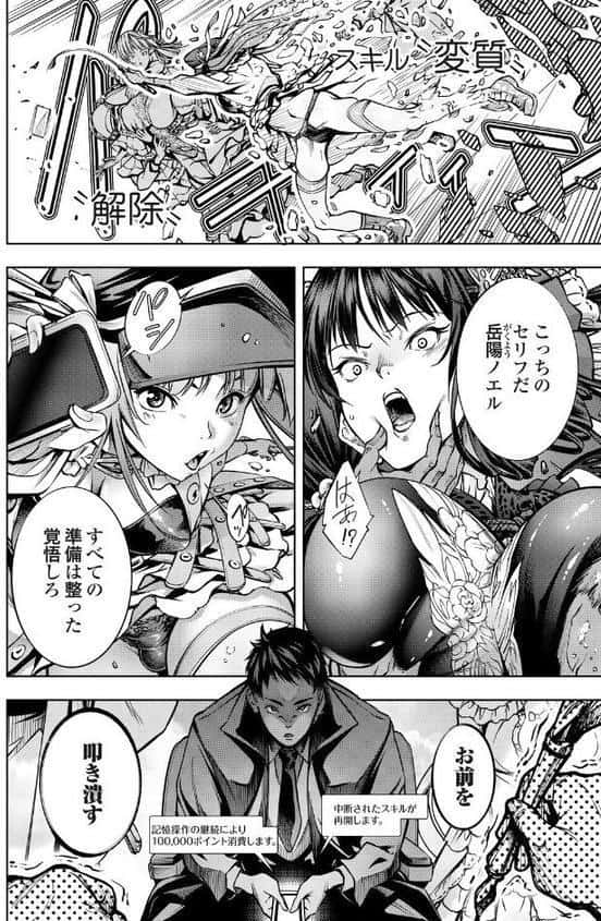 農場ゲーム 飼って拡げて収穫だ！ 7STEP「PVP」