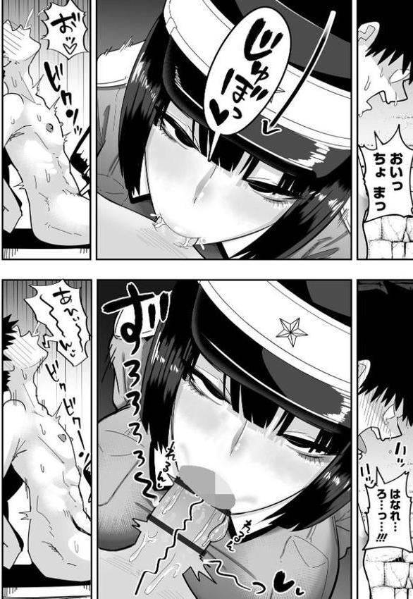 デカくてエロい尋問官 前編