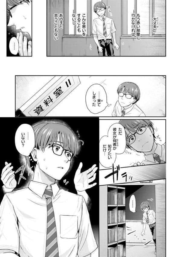 ネツアイプログレス