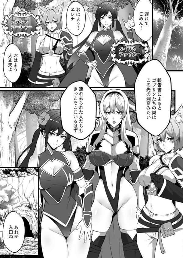 COMIC SPLINE（5）-ALL寝取られパック！！-【18禁】