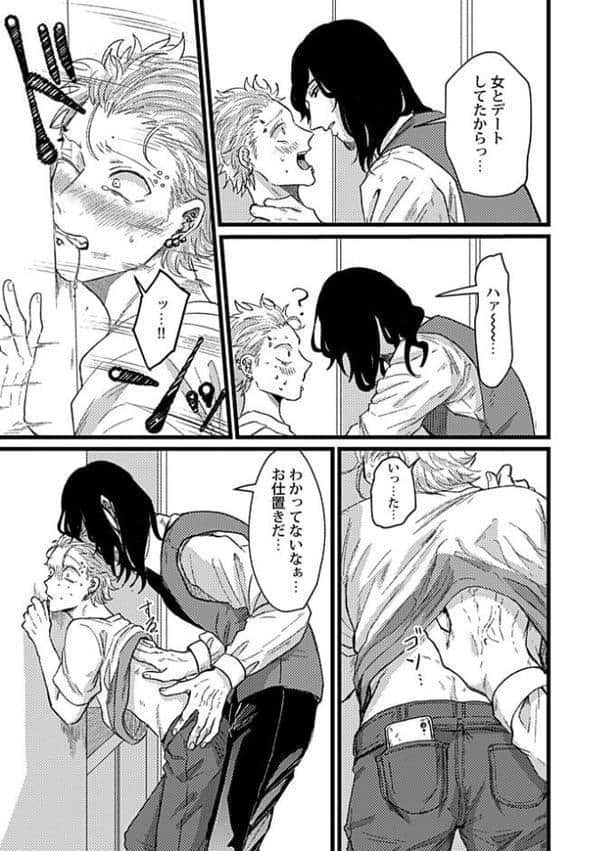 Adam volume.15【R18版】