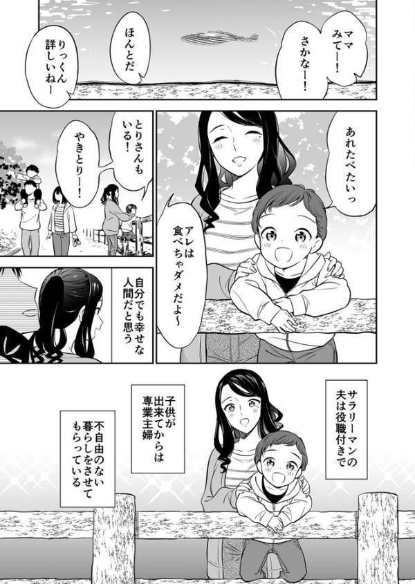 COMIC SPLINE（5）-ALL寝取られパック！！-【18禁】