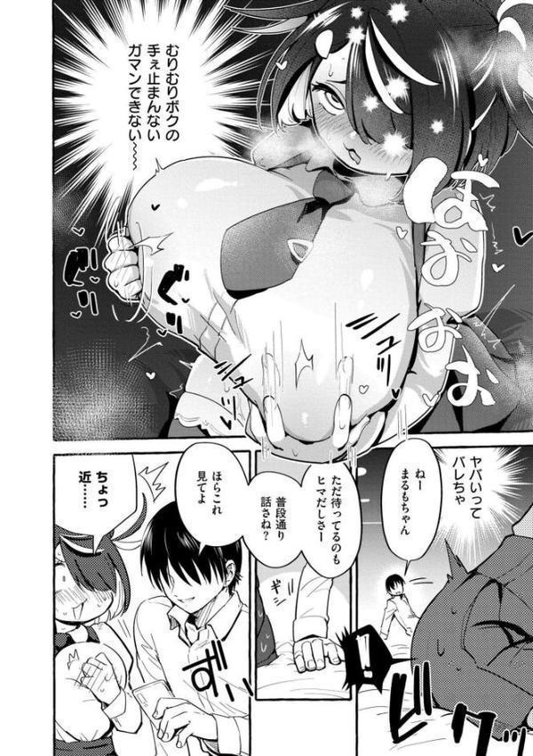 おっぱいの最先端