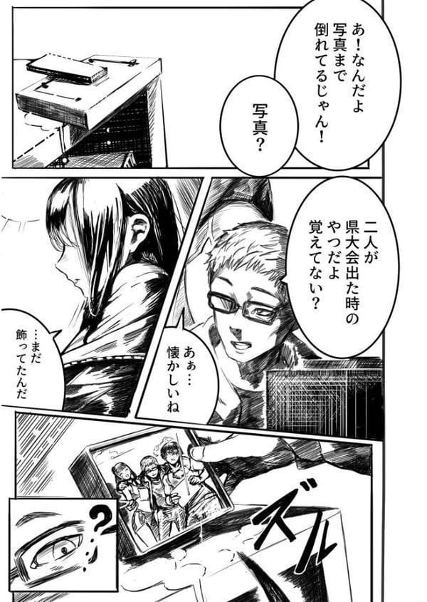 COMIC SPLINE（5）-ALL寝取られパック！！-【18禁】