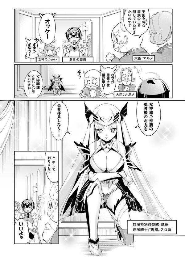 二次元コミックマガジン 男の娘を尻穴快楽でメス堕ち陵●! Vol.2 hitomiエロ漫画raw(同人誌)無料サンプル画像005