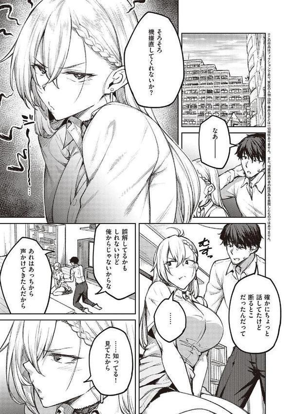 ハニーテンプテーション 【デジタル特装版】 hitomiエロ漫画raw(同人誌)無料サンプル画像005