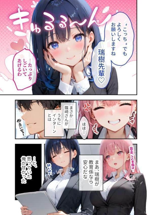 VIP限定 SEXバーへようこそ(5) モザイク版 hitomiエロ漫画raw(同人誌)無料サンプル画像004