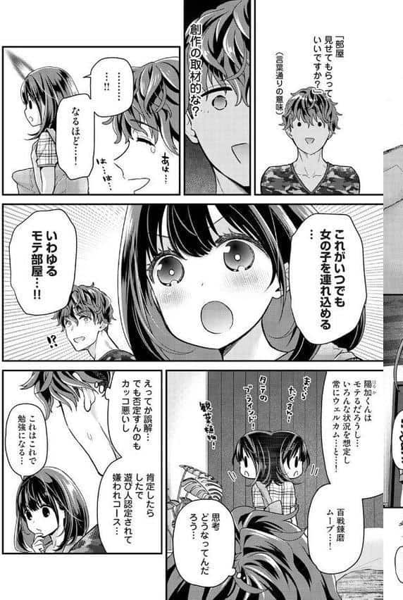 ありすちゃんのお願いごと 第2話 hitomiエロ漫画raw(同人誌)無料サンプル画像005