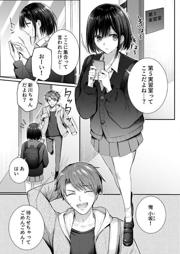 こんなことまでスルんですか!?ヤバい噂の彫刻家の〇〇だけで、イク 第7巻 hitomiエロ漫画raw(同人誌)無料サンプル画像005