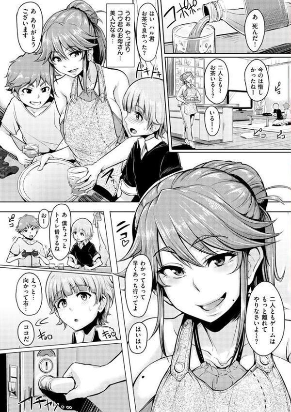 生ハメ☆ギャルびっち！