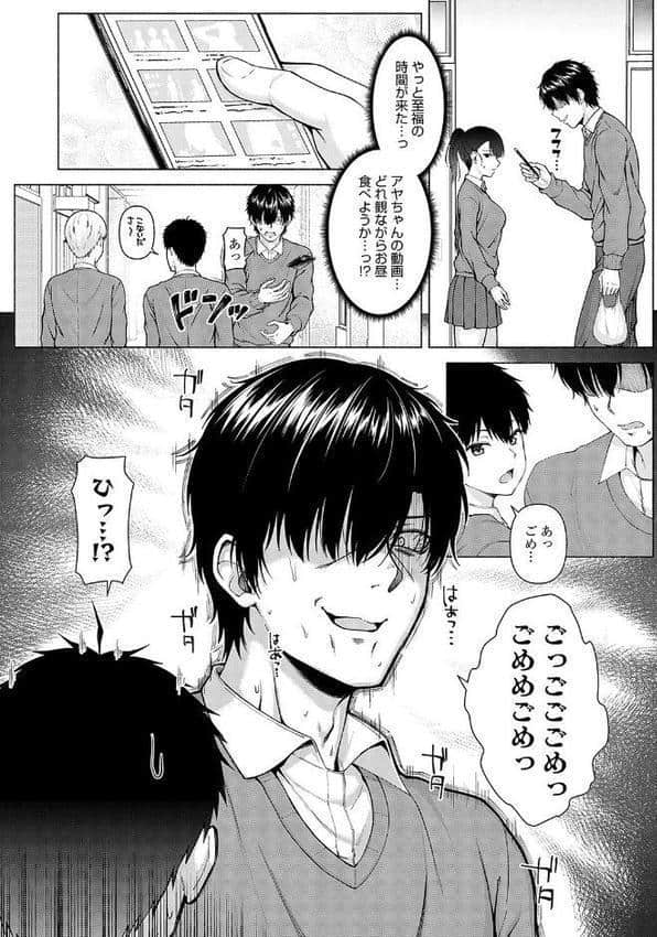 only my idol 【FANZA限定】【デジタル特装版】 hitomiエロ漫画raw(同人誌)無料サンプル画像005