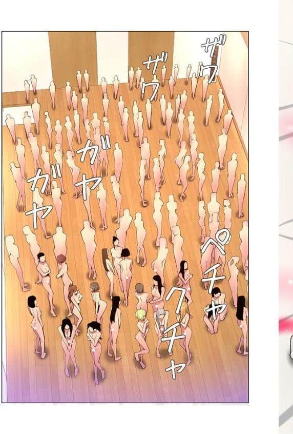 ヤりまくりアプリ（フルカラー）【特装版】 11