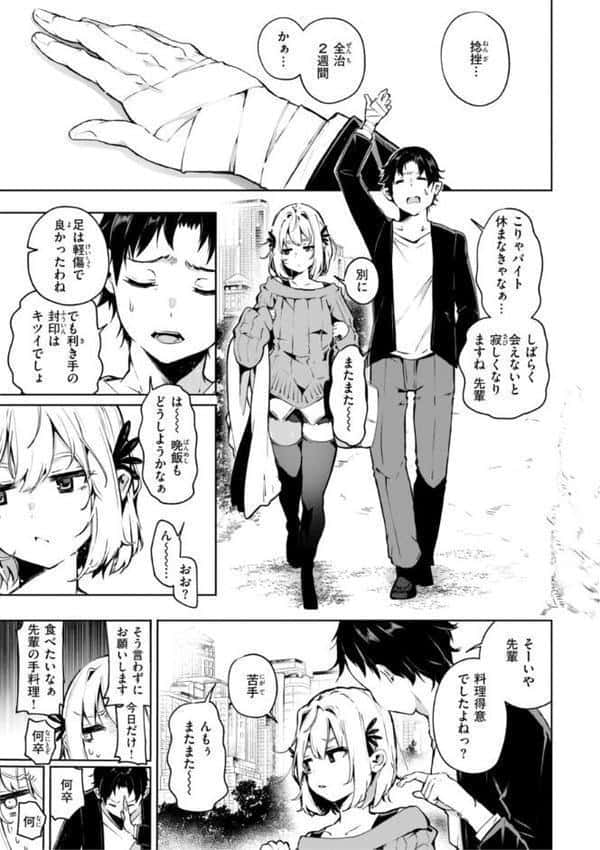 なんだかんだ言いながら