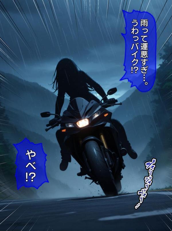 びしょ濡●●●04【CG】モザイク版 hitomiエロ漫画raw(同人誌)無料サンプル画像004