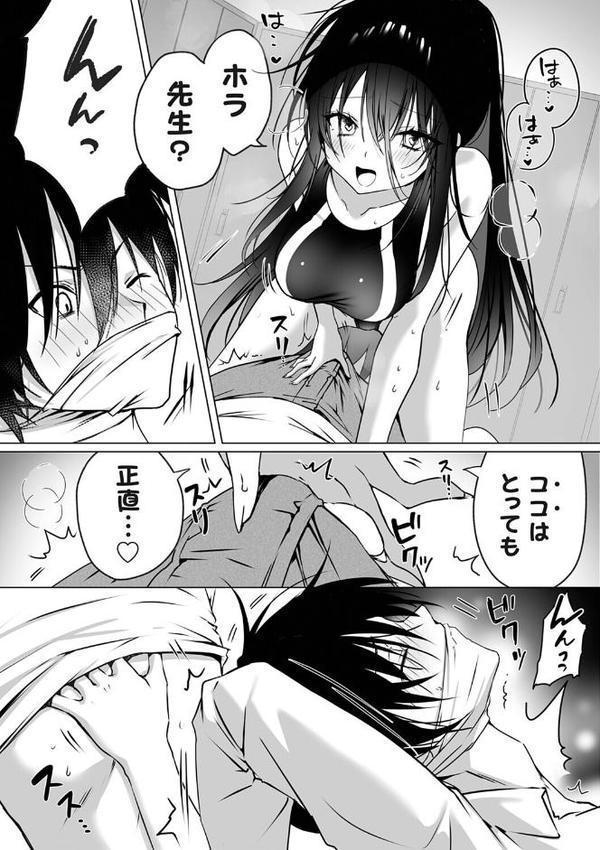 コミックグレープ Vol.146 hitomiエロ漫画raw(同人誌)無料サンプル画像005