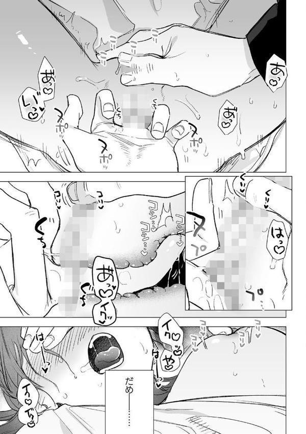 dog eat dog era THE BOOK 〜魔女の原罪と催辱の奴●たち〜