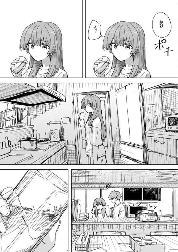 人間操作リモコン 3（抜粋版） 【時間停止】【若返り】