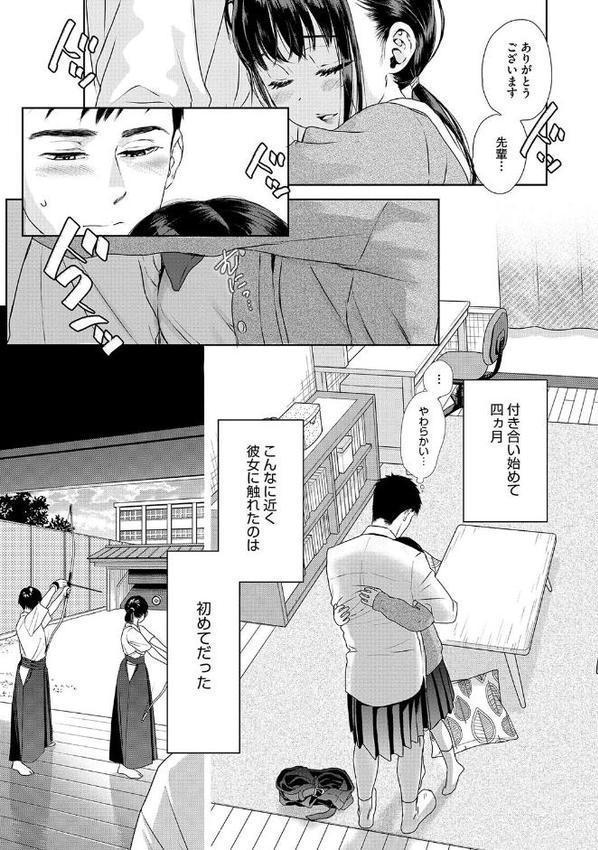 アンダー ザ スカート