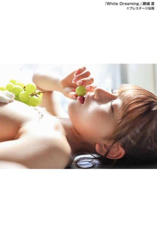 White Dreaming. 瀬緒凛 【ヌード写真集】FANZA限定特別カット付き