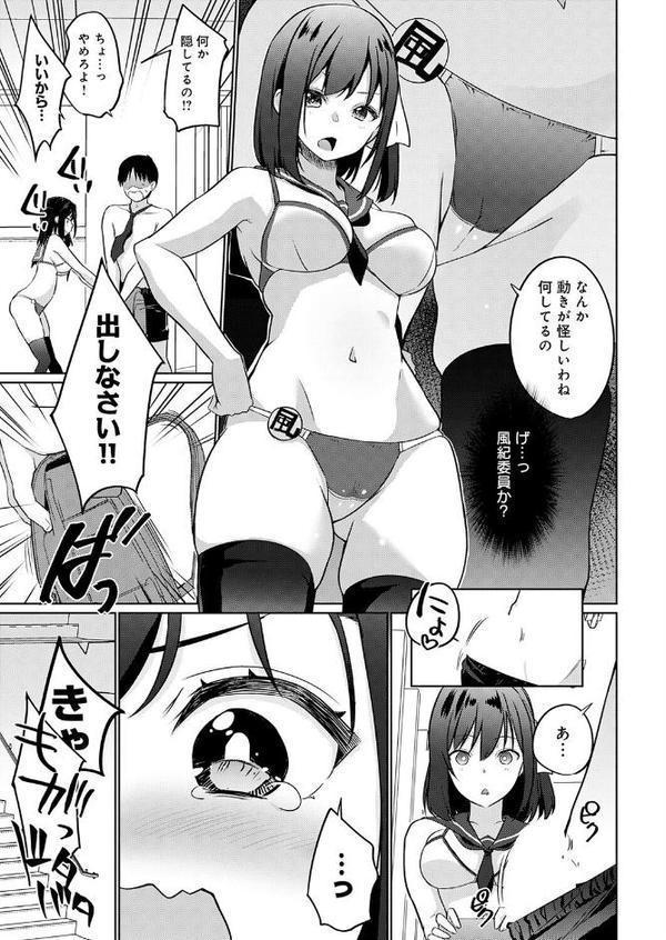 衣服が発展しなかった世界 一枚目 ただしニーソはある