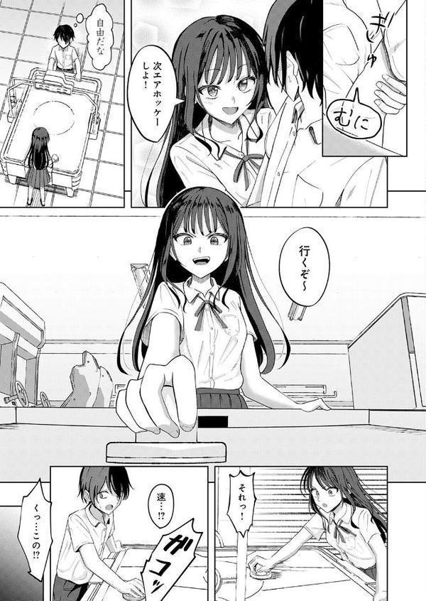 秘密のリハーサル