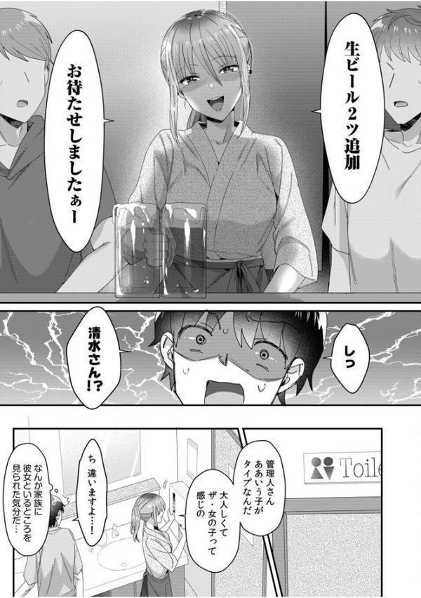 シングルマザーハウス（10）