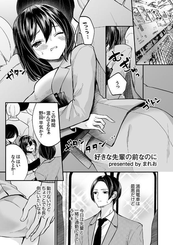 ガニ股でびくびく絶頂が止まらない！〜抗えない快感に負けちゃう発情セックス