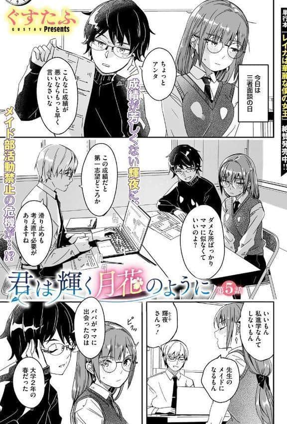 コミックメガストア Vol.020