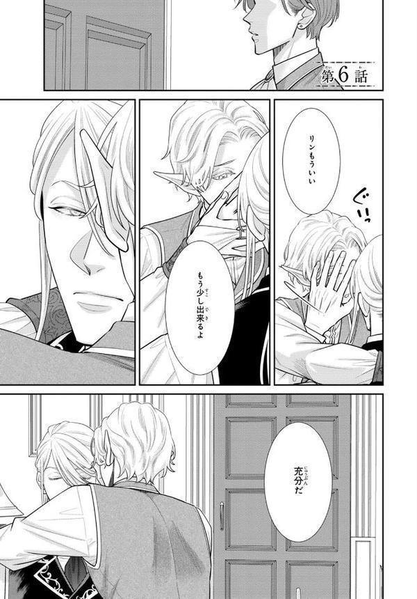 可愛いあなたを壊したい 幼馴染キュートアグレッション【R18単行本版】2【電子限定特典付き】