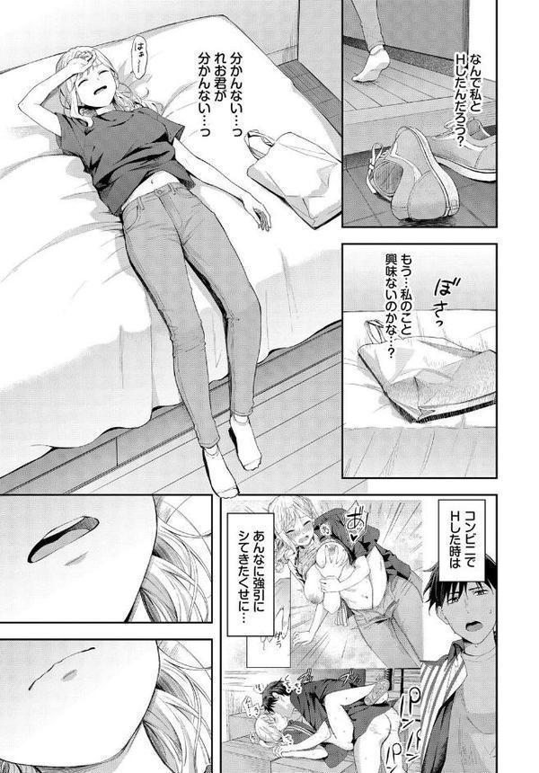 ぽーかーふぇいす2 hitomiエロ漫画raw(同人誌)無料サンプル画像004