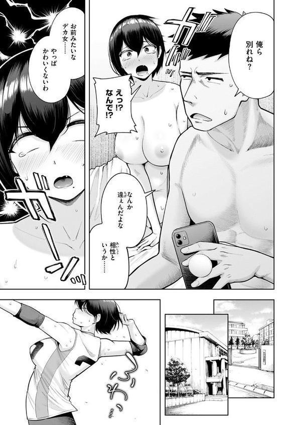 私が見上げるボトル