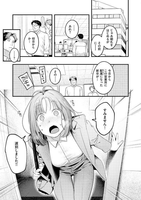 桃どろぼう hitomiエロ漫画raw(同人誌)無料サンプル画像005