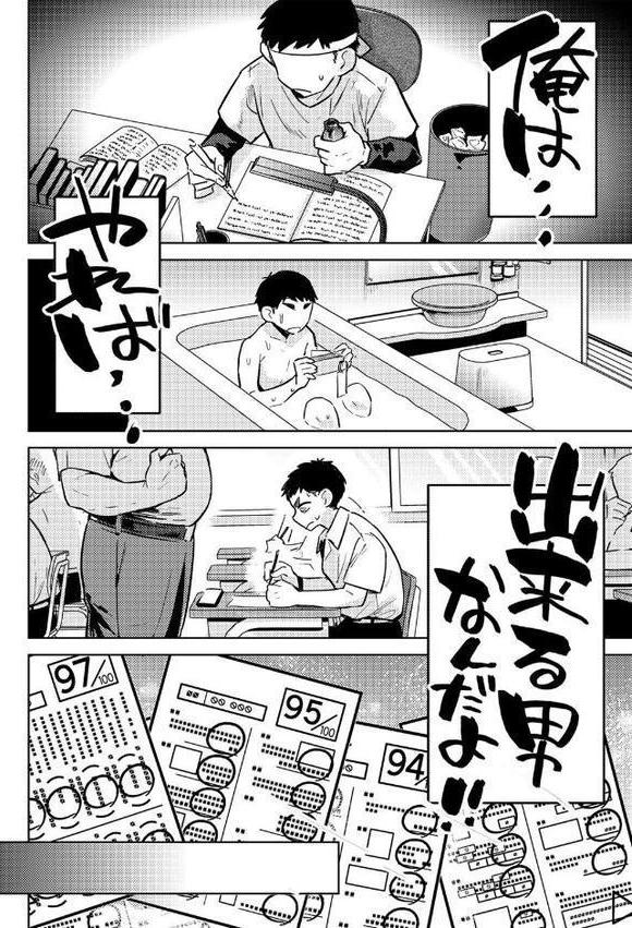 ヤンキーに、フリルとか 【単話】 hitomiエロ漫画raw(同人誌)無料サンプル画像004